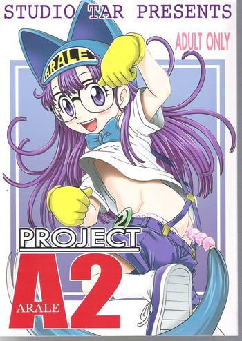 Abuse Project Arale 2- Dr. slump hentai Daydreamers 1
