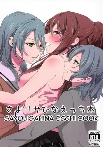 Lolicon Sayo Lisa Hina Ecchi Bon | Sayo Lisa Hina Ecchi Book- Bang dream hentai Cumshot Ass 7