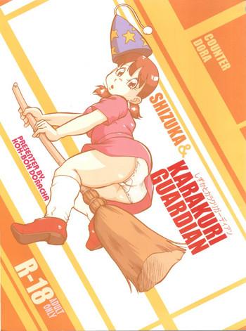 Blowjob COUNTER DORA SHIZUKA & KAKUGARI GUARDIAN- Doraemon hentai Egg Vibrator 1