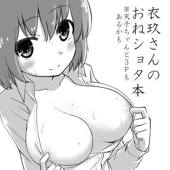 Gudao hentai Iku-san OneShota Manga Training 23