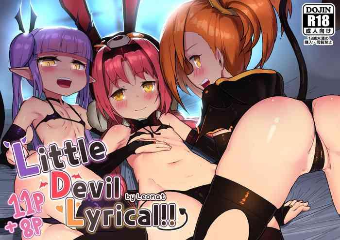 Lolicon Little Devil Lyrical!!- Princess connect hentai Sailor Uniform 1