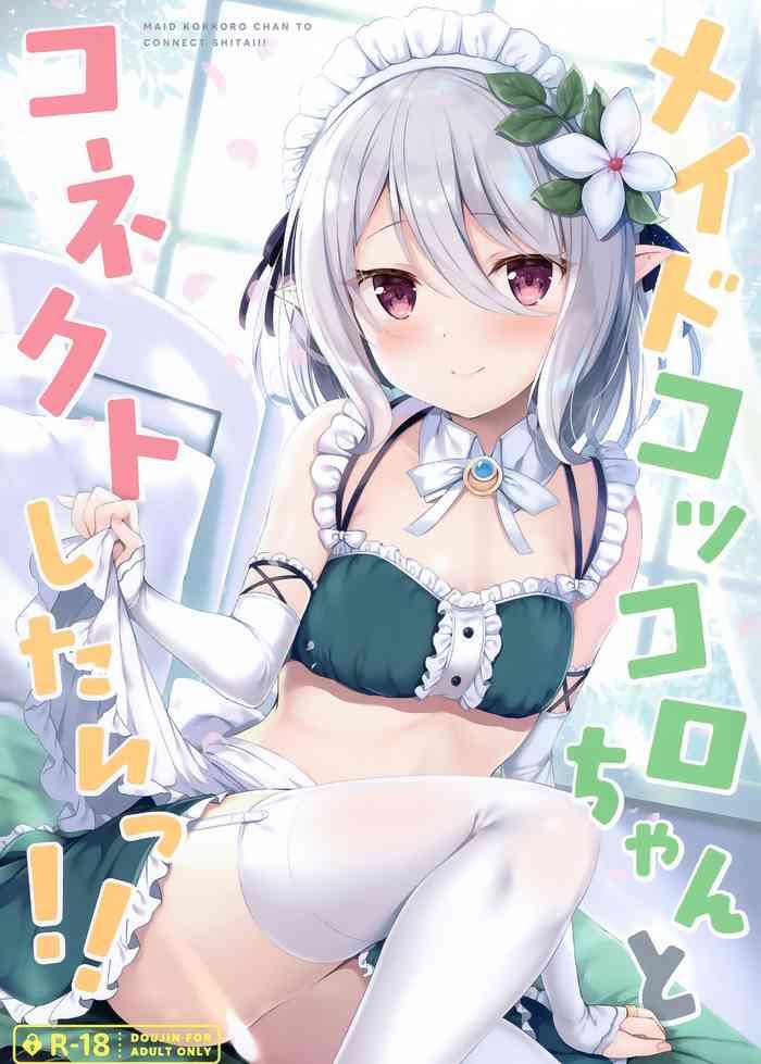 Hot Maid Kokkoro-chan to Connect shitai!!- Princess connect hentai Outdoors 15