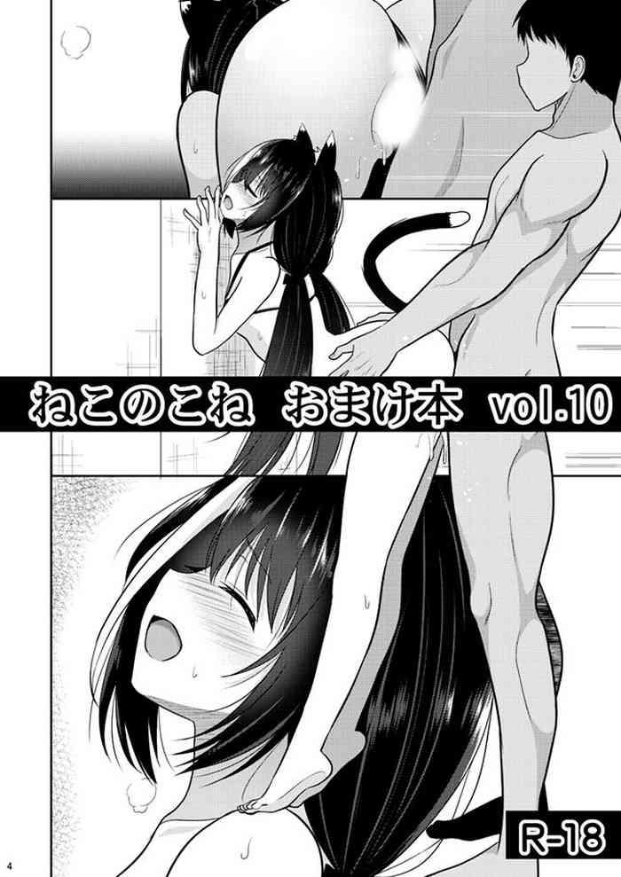 Lolicon Nekonokone Omakebon Vol. 10- Princess connect hentai Relatives 1