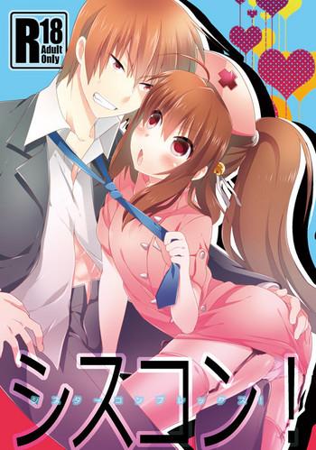 Hairy Sexy Sister Complex!- Little busters hentai Transsexual 4