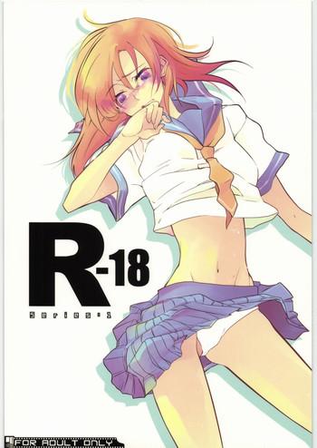 Euro Porn R-18 Series:1- Higurashi no naku koro ni hentai Hot Fucking 19
