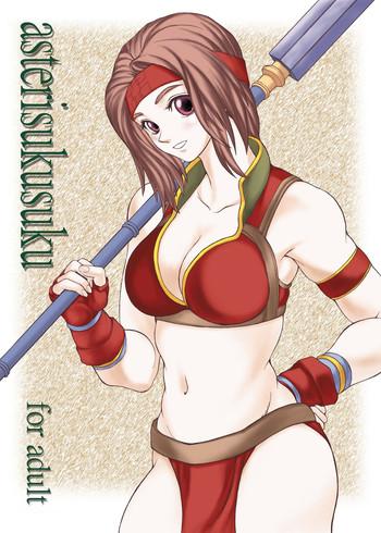 Free Fucking Asterisukusuku- Soulcalibur hentai Cdmx 10