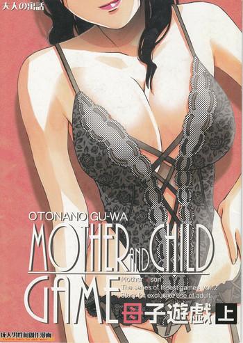 Natural Tits Boshi Yuugi Jou - Mother and Child Game- Original hentai Linda 24