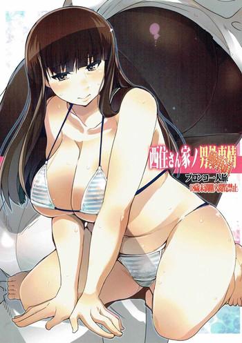 Jav (C90) [Bronco Hitoritabi (Various)] Nishizumi-san-chi no Otoko Senshadou (Girls und Panzer)- Girls und panzer hentai Rabuda 13