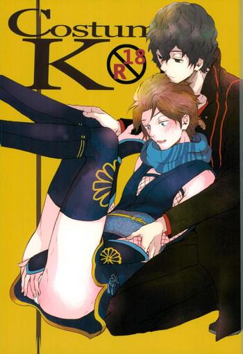 Gay Boysporn Costume-K- World trigger hentai Branquinha 3