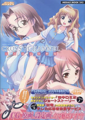 Cums CROSS†CHANNEL Official Illust CG Art Gallery Complete Collection Casting 15