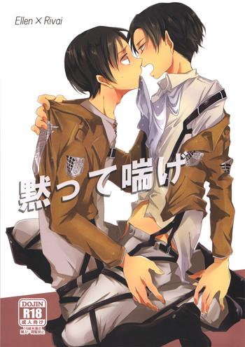 Gay Brokenboys Damatte Aege- Shingeki no kyojin hentai Milfsex 5