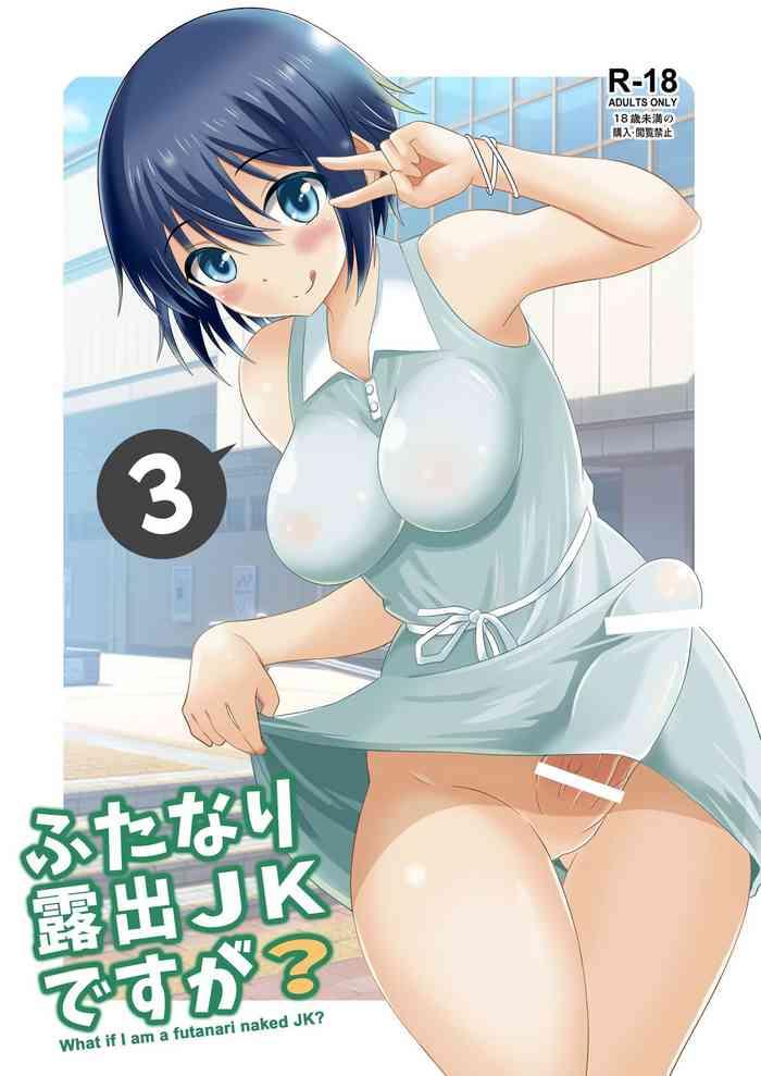 Gaystraight Futanari Roshutsu JK desu ga? 3- Original hentai Olderwoman 8