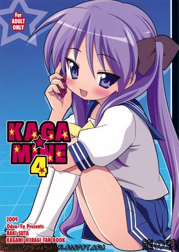 Rimming KAGA☆MINE 4- Lucky star hentai Striptease 5