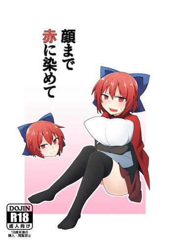 Rubia Kao made Aka ni Somete- Touhou project hentai Pissing 11