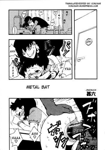 Amateurs Kinzoku Bat | Metal Bat Plug 1
