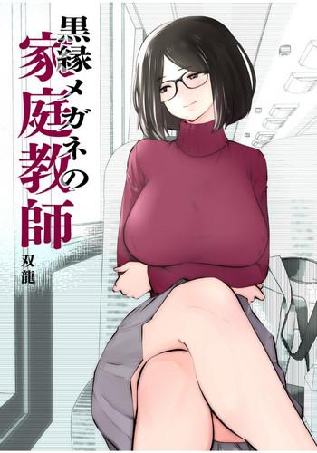 Cock Suck Kurobuchi Megane no Katei Kyoushi- Original hentai Gay Oralsex 1