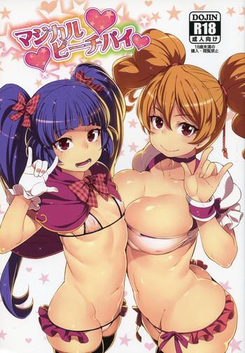Motel Magical Peach Pie- Fresh precure hentai Maho girls precure hentai Hardcore Porn Free 20