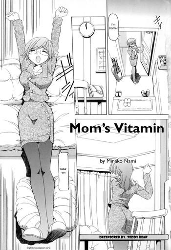 Internal Mama no Vitamin | Mom's Vitamin Dildo 14