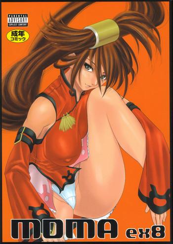 Domina MDMA ex8- Guilty gear hentai Alone 1