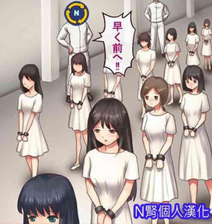 Free Amatuer Porn Mechiku no Kuni Dainiwa | The Country of Female Livestock ep 2- Original hentai Girl 1