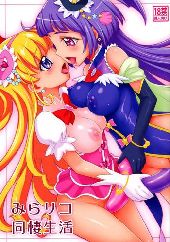 Closeup MiraRiko Dousei Seikatsu- Maho girls precure hentai Porn Star 9