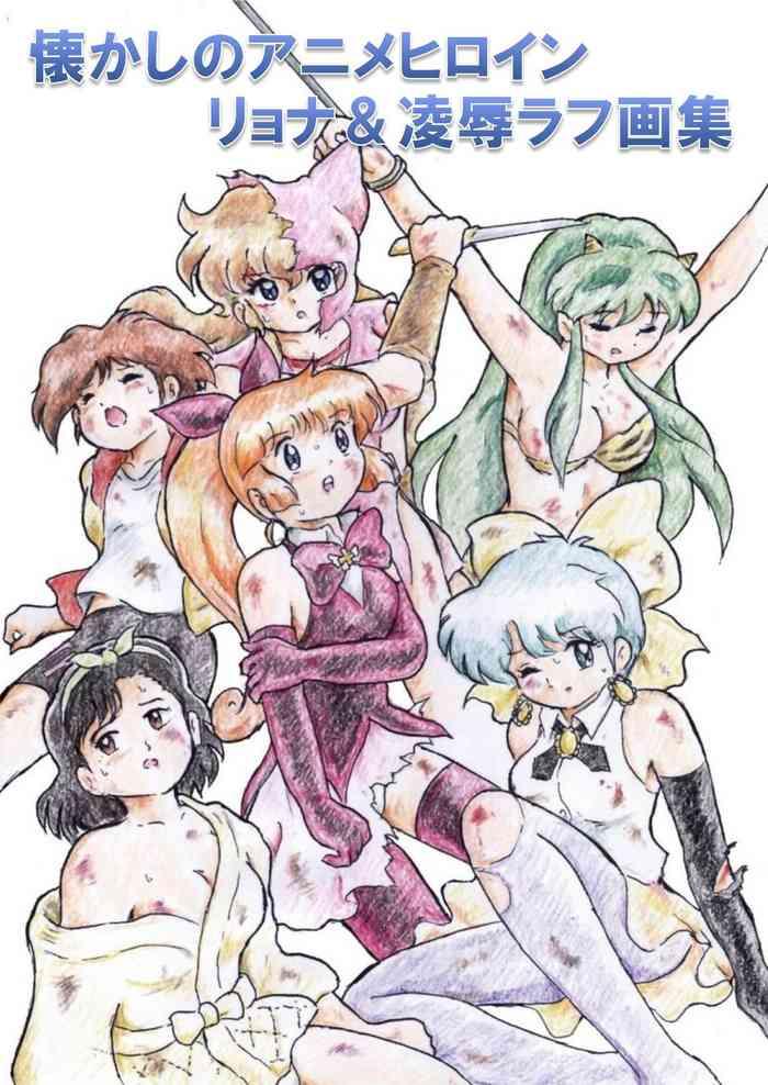 Massages Natsukashi no Anime Heroine Ryona & Ryoujoku Rough Gashuu- Urusei yatsura hentai Magical emi hentai Tobe isami hentai Saint tail hentai Yawara hentai Dorm 10