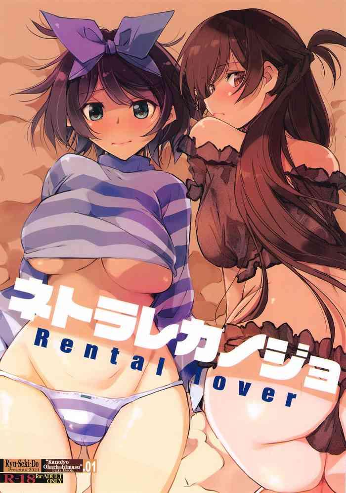 Anal Play Netorare Kanojo- Kanojo okarishimasu | rent-a-girlfriend hentai Teenage 1