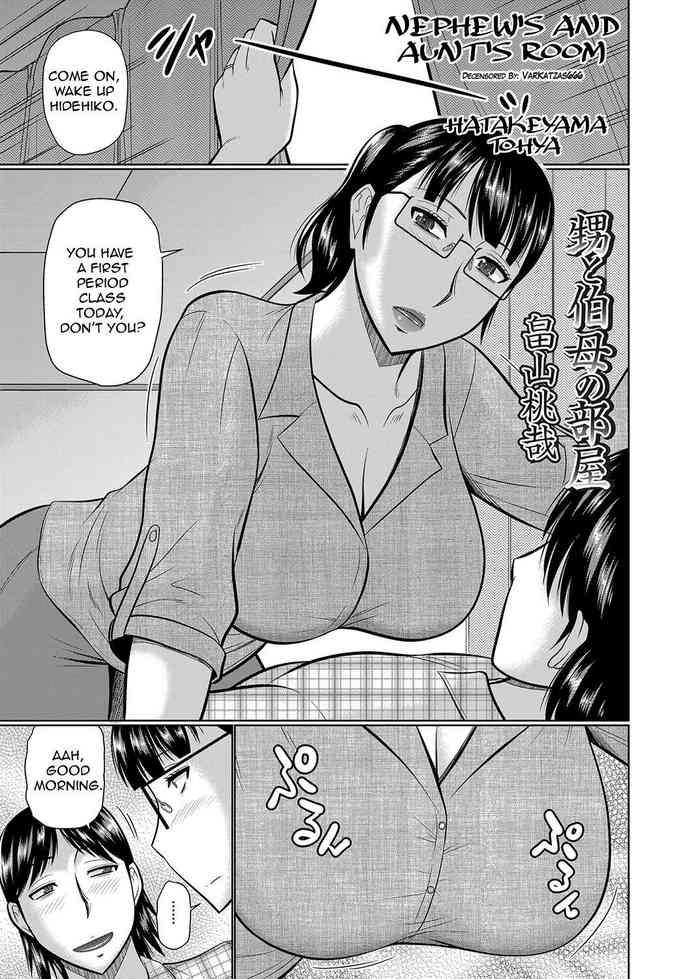 Inked Oi to Oba no Heya | Nephew's and Aunt's Room Ecchi 1