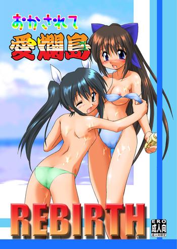 Hot Girl Porn Okasarete Airatou REBIRTH- Nagasarete airantou hentai Rimming 1