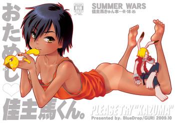 Gay Medic Otameshi Kazuma-kun.- Summer wars hentai Small 1