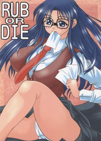 Wet Rub or Die- Read or die hentai Lezbi 9