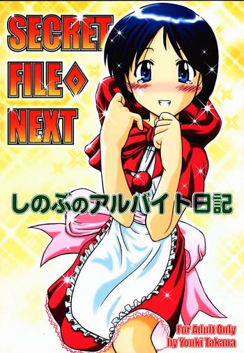 Negao Secret File Next Shinobu no Arbeit Nikki- Love hina hentai Casada 8