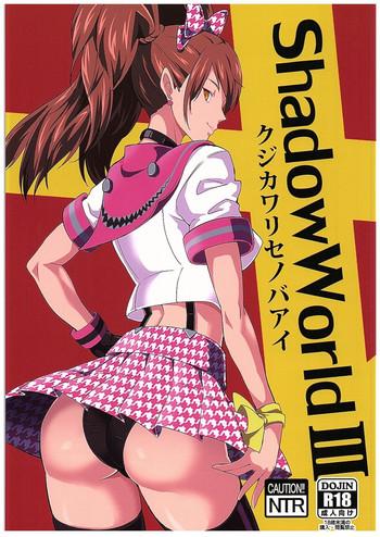 Uncensored Shadow World III Kujikawa Rise no Baai- Persona 4 hentai Women 19