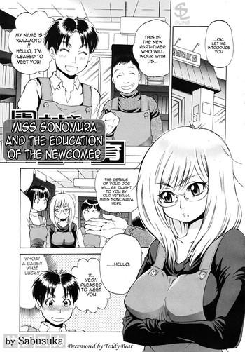 Pussy Eating Sonomura-san to Shinjin Kyouiku | Miss Sonomura and the Education of the Newcomer Analfucking 1