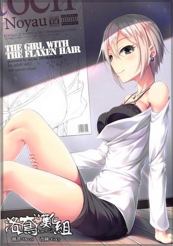 Off THE GIRL WITH THE FLAXEN HAIR- The idolmaster hentai Tamil 1