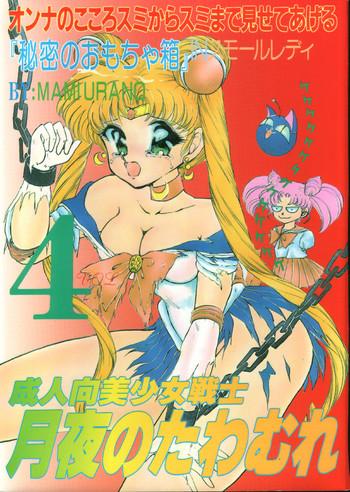 Online Tsukiyo no Tawamure Vol.4- Sailor moon hentai Hermosa 21