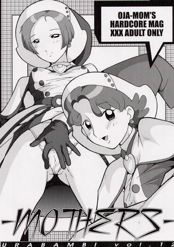 Spa Urabambi Vol. 12 - Mothers- Ojamajo doremi hentai Brasileira 21