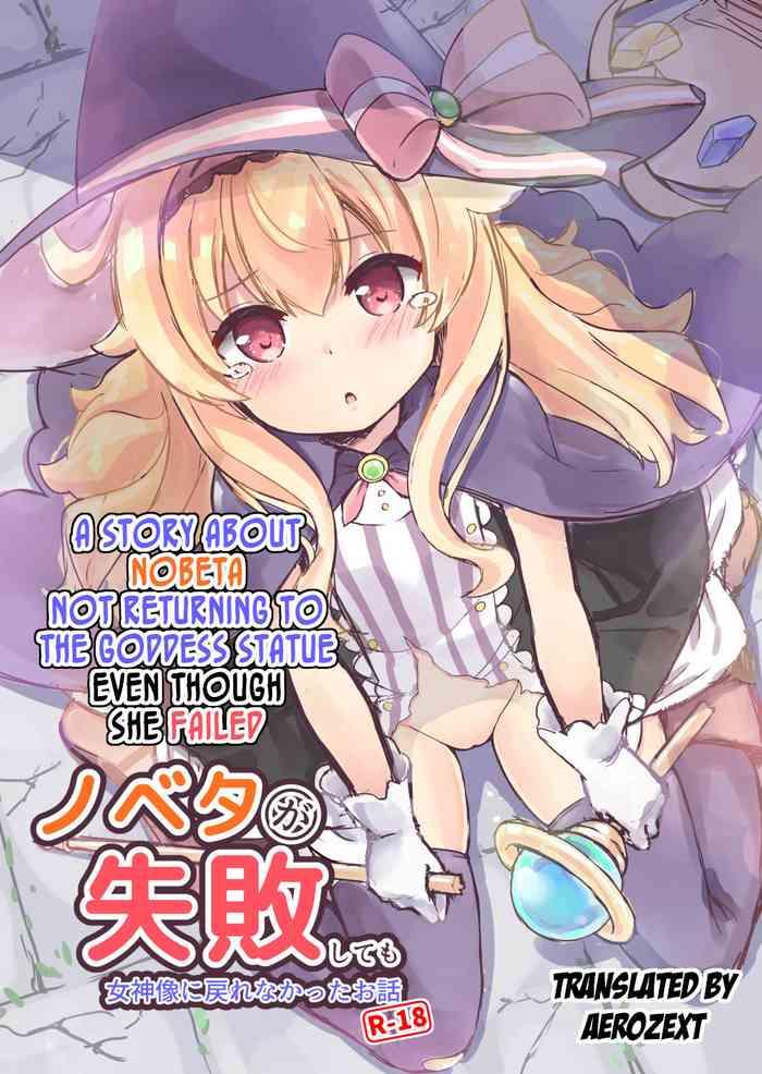 Reverse Cowgirl A story about Nobeta not returning to the Goddess Statue even though she failed- Little witch nobeta hentai Hard Fuck 1