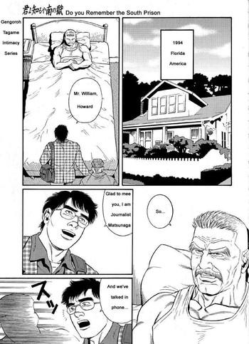 Ssbbw [Gengoroh Tagame] Kimiyo Shiruya Minami no Goku (Do You Remember The South Island Prison Camp) Chapter 01-06 [Eng] Big Ass 1