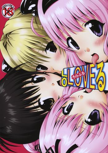 Corrida Lo LOVEru- To love-ru hentai Assfucked 1