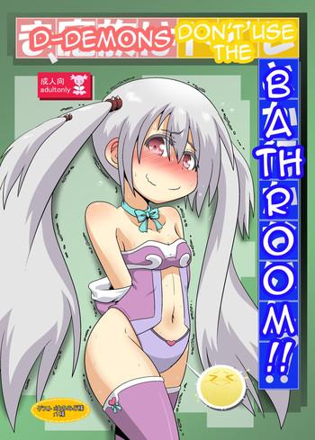 Toy Ma, Mazoku wa Toilet toka Ikanaishi!! | D-Demons Don't use the Bathroom!! Dicksucking 1