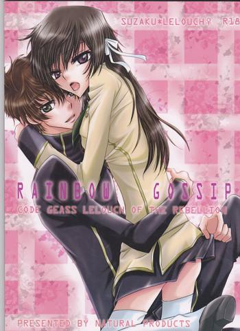 Pinoy Rainbow Gossip- Code geass hentai Goldenshower 1