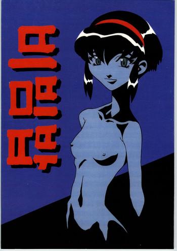 Big Dildo Shinobu Akira Kojinshi 2- Tenchi muyo hentai Battle athletes hentai Revolutionary girl utena hentai Agent aika hentai Off 6
