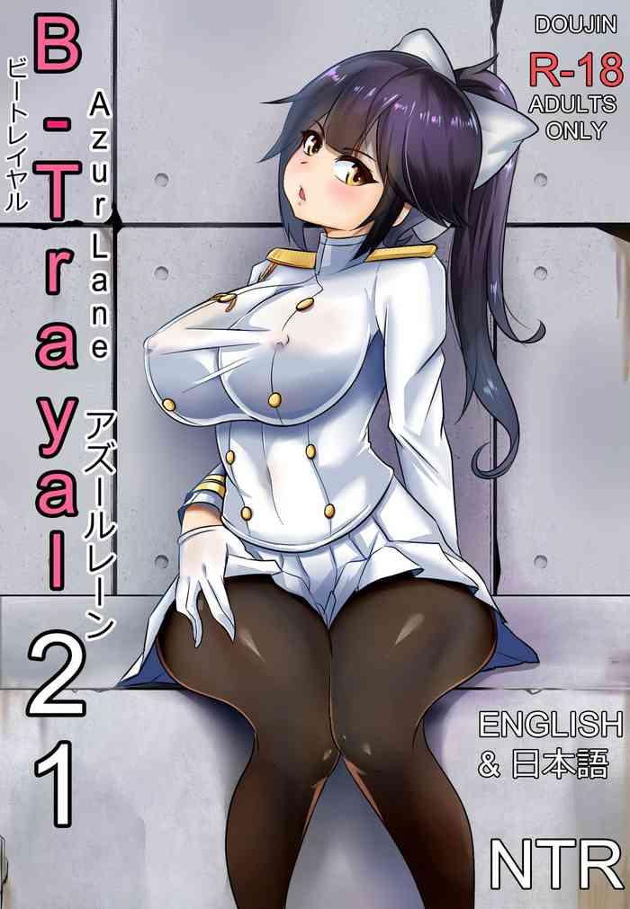Homo B-Trayal 21 Takao- Azur lane hentai Teenager 14