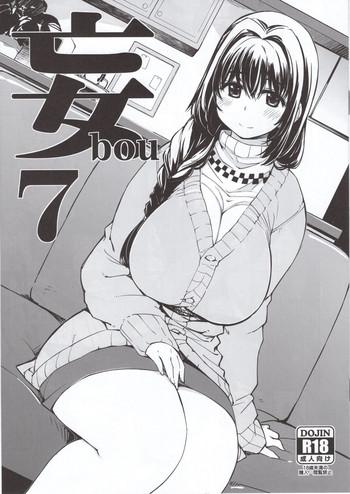 Onlyfans bou 7- Fate kaleid liner prisma illya hentai Kanon hentai Gegege no kitarou hentai Kobayashi-san-chi no maid dragon hentai Booty 20
