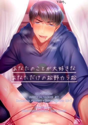 Asstomouth 次男とイチャラブエッチ夢漫画- Osomatsu-san hentai Black Hair 4