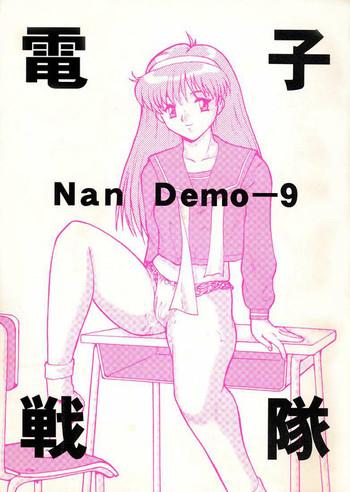 Yoga Densha Sentai Nan Demo-9- Tokimeki memorial hentai Hd Porn 11