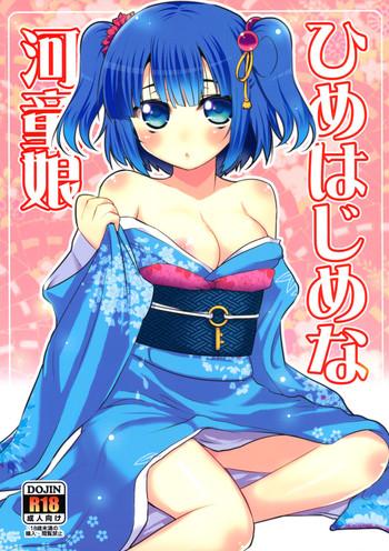 High Heels Himehajime na Kappa Musume- Touhou project hentai Branquinha 5