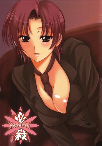 Smalltits Hissatsu- Fate hollow ataraxia hentai Wild 6