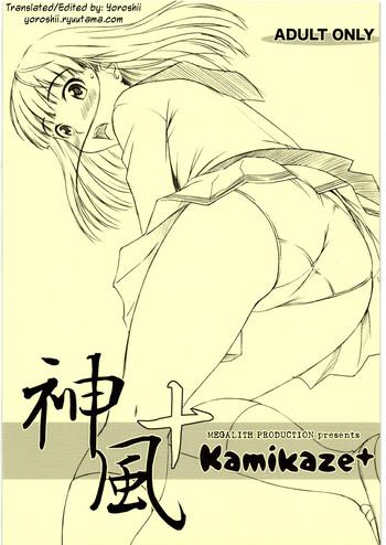 Actress Kamikaze+- Amagami hentai Blackdick 19